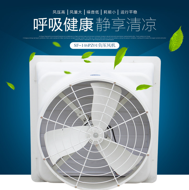 SF-146PZ01  ؓ(f��)���L(f��ng)�C(j��)